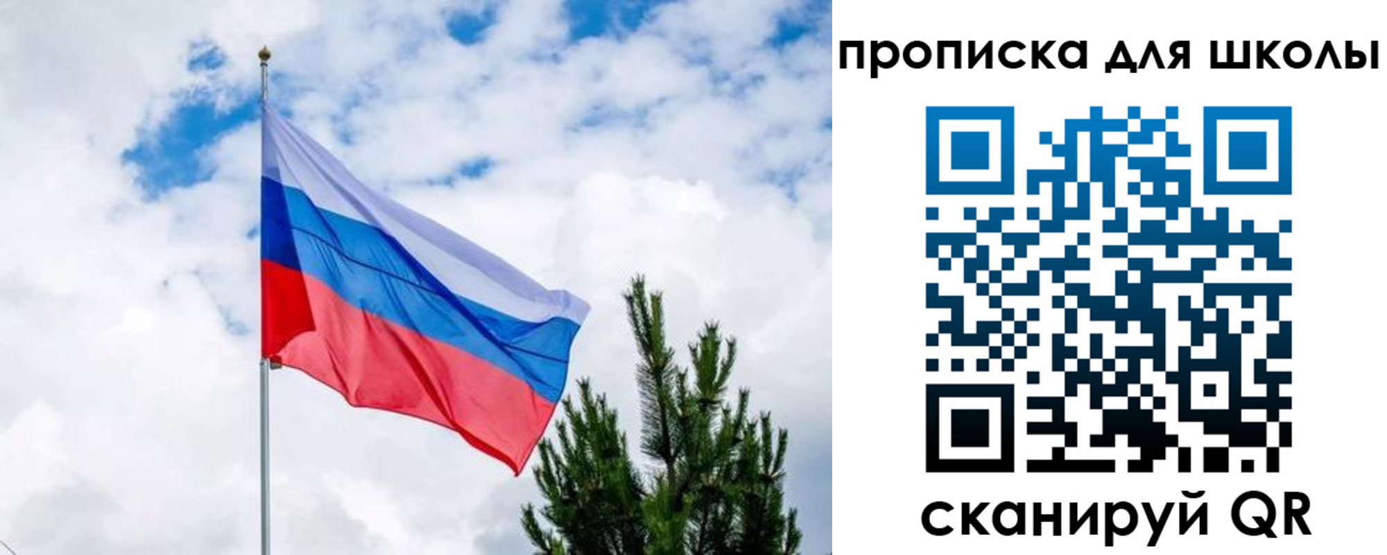 временная регистрация недорого в Учалы