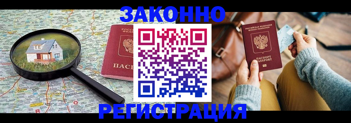 регистрация для школы в Учалы