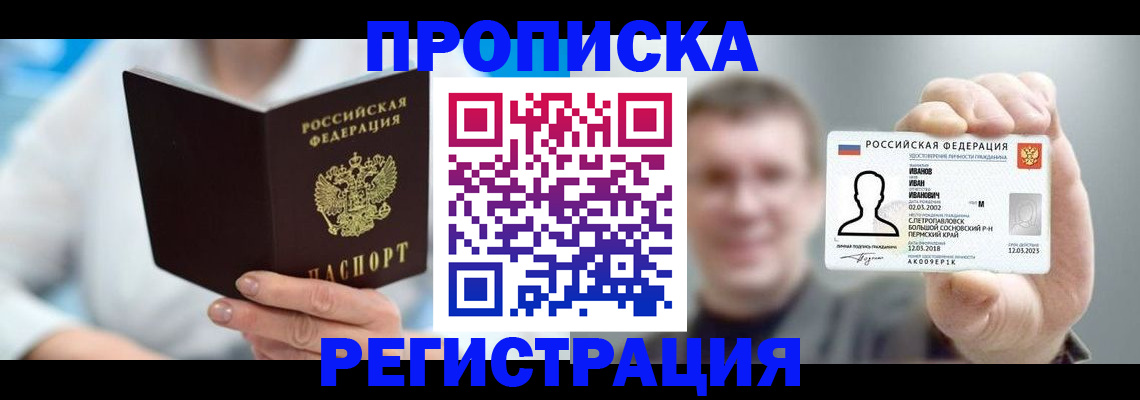 регистрация для школы в Учалы